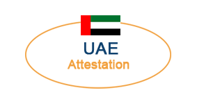 uae attestation pakistan